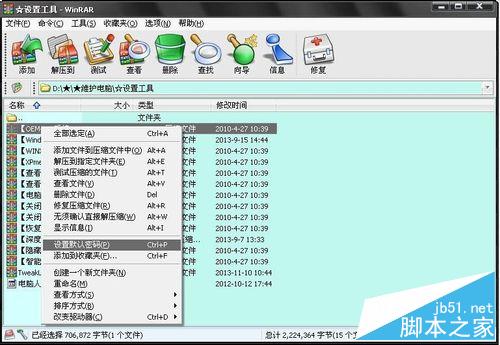 藍屏故障：[74]21a停機碼