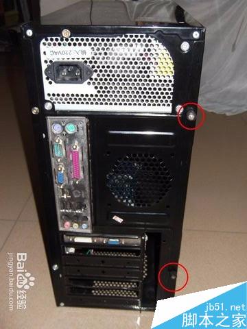 開機藍屏怎么解決？