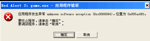 紅色警戒2（紅警）無法運行或卡頓怎么辦