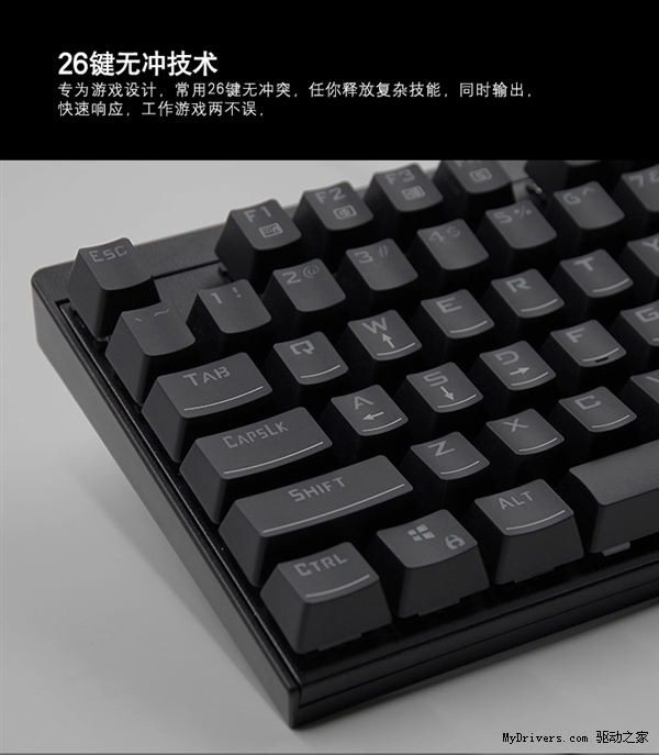 199元！聯想機械鍵盤發布：青軸 能防水