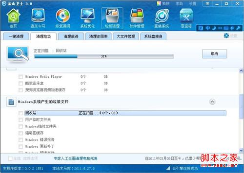 電腦經常死機怎么辦