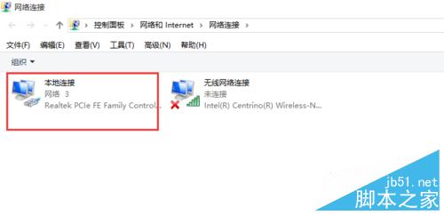 銳捷用戶動態ip地址類型綁定錯誤怎么辦