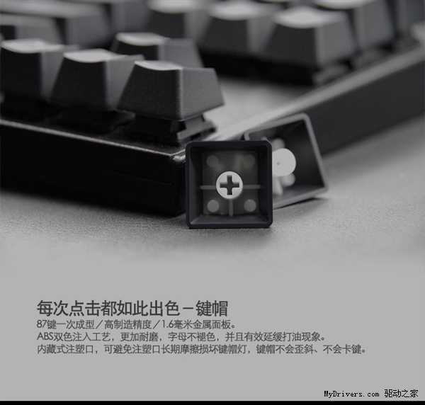 199元！聯想機械鍵盤發布：青軸 能防水