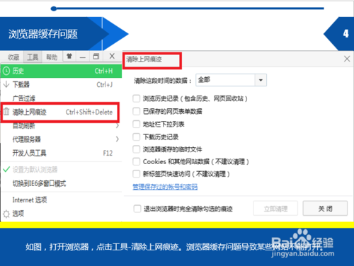 網絡連接錯誤錯誤代碼103怎么解決