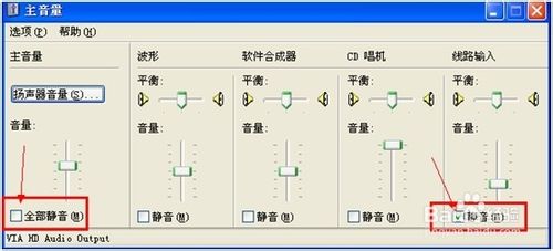 電腦沒有聲音怎么辦