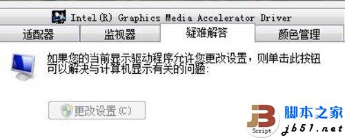 鼠標飄怎么辦 簡單設置換更棒游戲體驗(圖文)