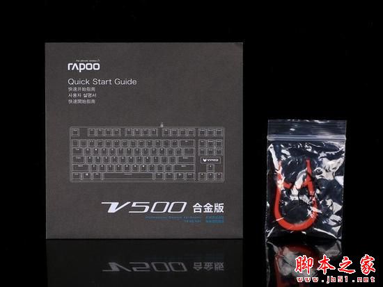 雷柏V500合金板機械鍵盤評測