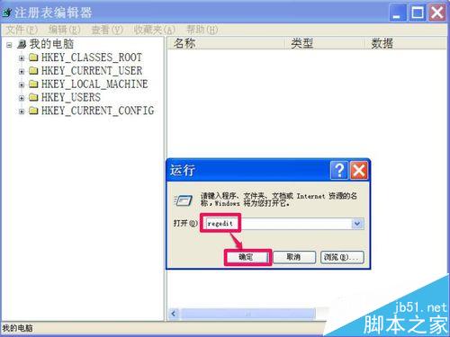 每次關機時，彈出Winlogon.exe錯誤，如何解決