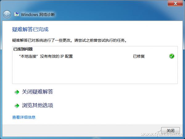 網絡斷網？自己動手修復