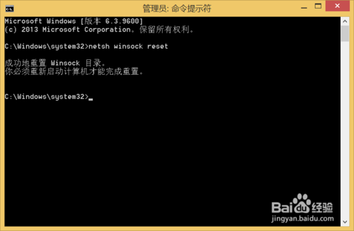 網頁無法訪問DNS錯誤解決辦法