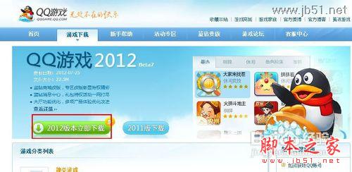 加載hcq.dll失敗怎么辦