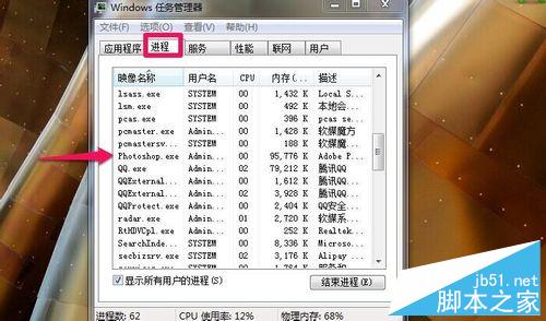 電腦卡死出現應用程序未響應怎么辦