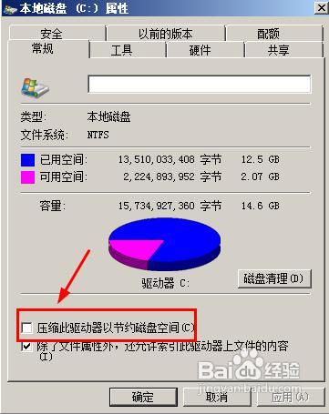 bootmgr is compressed無法啟動系統的解決辦法