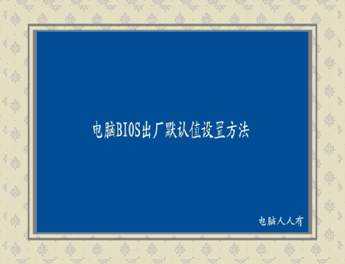 電腦維護：[8]自動重啟