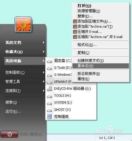 安裝操作系統：[13]異常處理