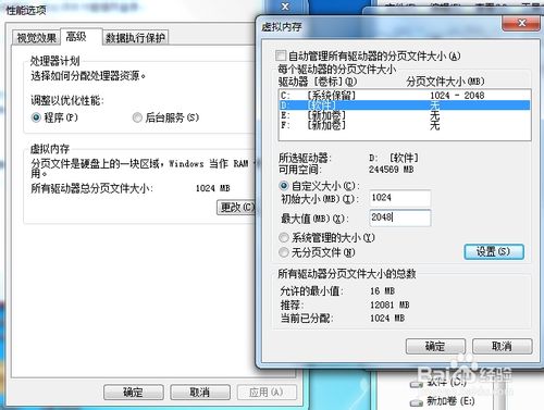 電腦用久了變慢了怎么辦