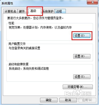 電腦開機速度慢怎么辦