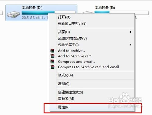 電腦開機速度慢怎么辦