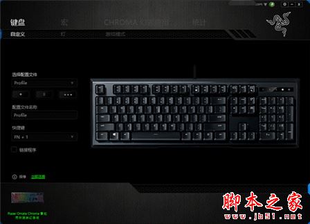 勝過機械鍵盤？ Razer雨林狼蛛幻彩版鍵盤體驗！