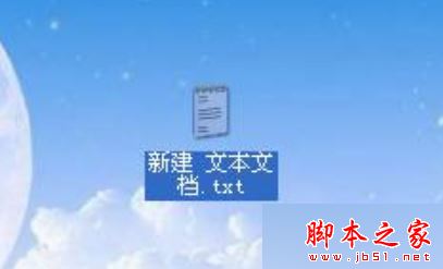 電腦彈出wwbizsrv.exe應用程序錯誤的解決方法