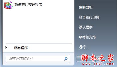 電腦中經常重啟后藍屏如何解決