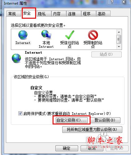 教授你解決網頁不能播放視頻