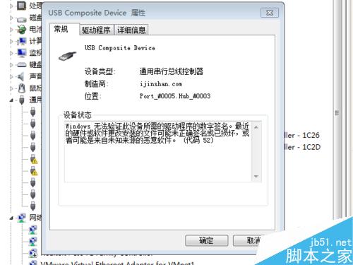 鍵盤連接故障的解決方法