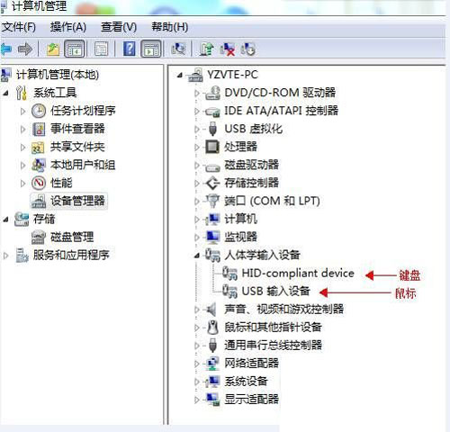 如何讓系統輕松識別USB鍵盤?