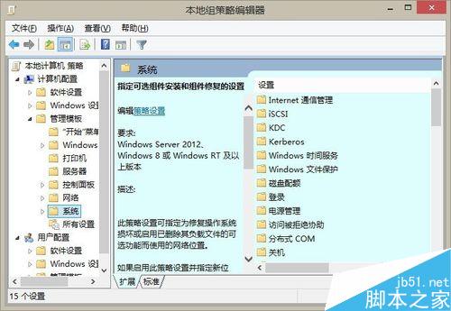 錯誤：0x800F0906、0x800F081F、0x800F0907