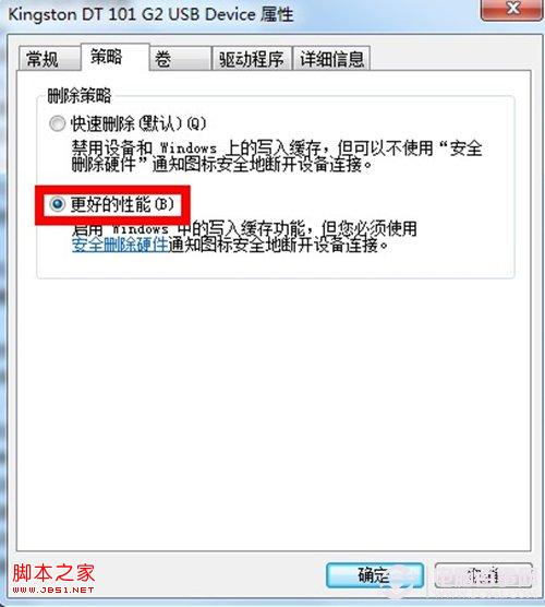 U盤插到電腦上不顯示圖標怎么辦？