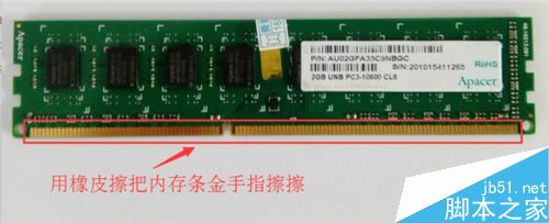 電腦開機出現藍屏怎么辦？