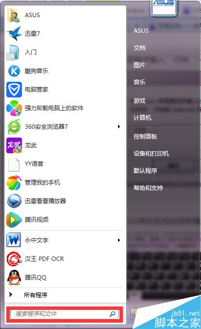 當電腦鍵盤壞掉的時候，怎樣打開軟鍵盤