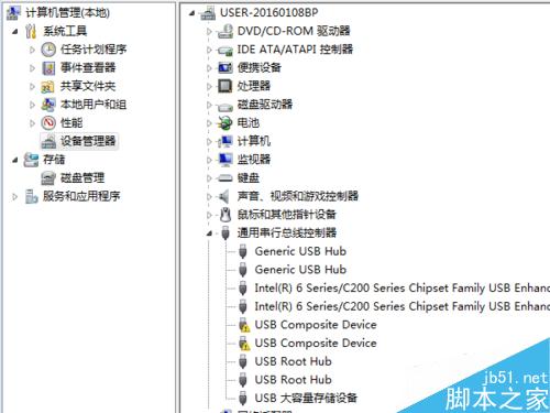 鍵盤連接故障的解決方法