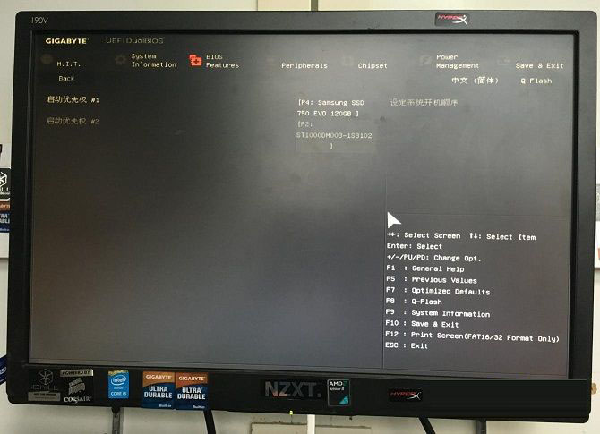 Invalid partition table怎么解決？雙硬盤開機提示Invalid...解決方法