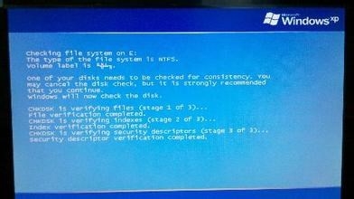 電腦開機自檢