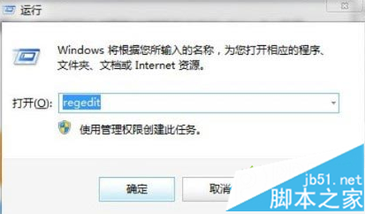 電腦右鍵菜單中的SkyDrive Pro選項是灰色的如何解決1-1
