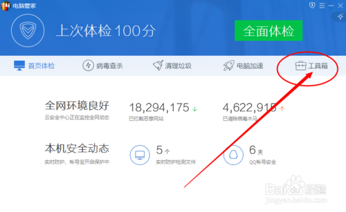 如何修復電腦沒有聲音