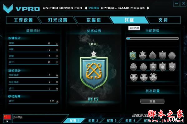 雷柏V29S游戲鼠標怎么樣？雷柏V29S鼠標評測