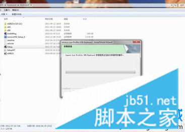 聯想臺式電腦鍵盤中的F1-F12功能鍵失靈如何解決3