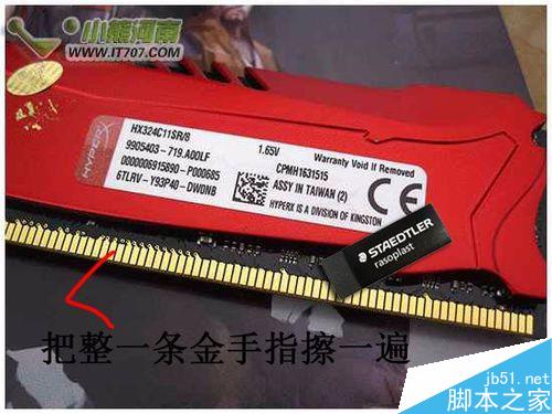 開機藍屏怎么解決？