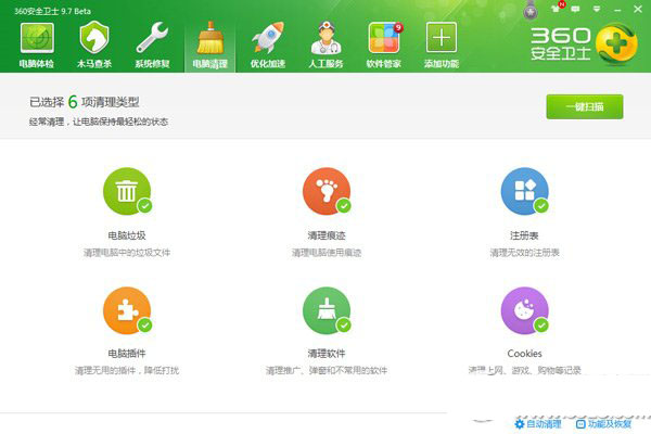 電腦開機慢怎么辦？電腦開機慢解決方法2