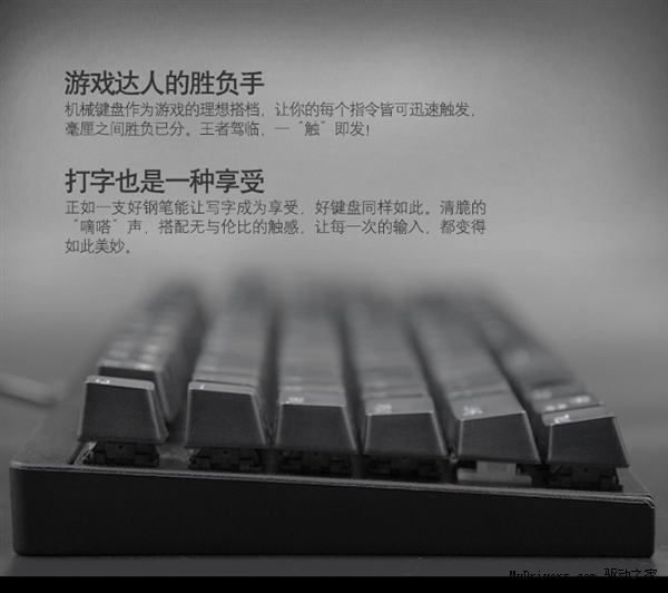 199元！聯想機械鍵盤發布：青軸 能防水