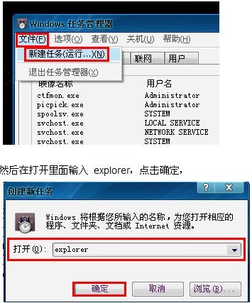 任務器中加載瀏覽器步驟