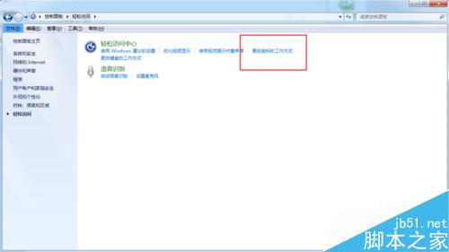 如何更改鼠標指針大小，鼠標設置？