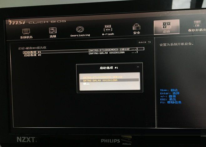 Invalid partition table怎么解決？雙硬盤開機提示Invalid...解決方法