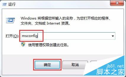 電腦開機藍屏錯誤代碼0x0000001e怎么辦