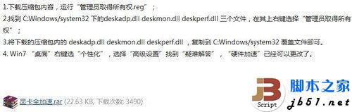 鼠標飄怎么辦 簡單設置換更棒游戲體驗(圖文)