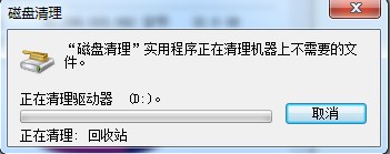 電腦開機速度慢怎么辦