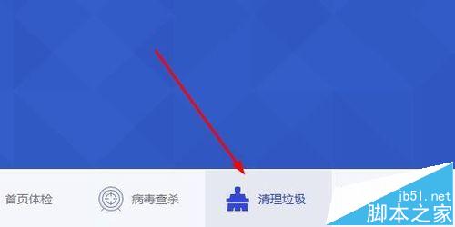電腦CPU溫度過高經常死機怎么辦
