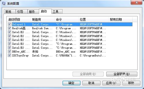 電腦用久了變慢了怎么辦